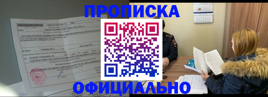 регистрация для школы в Костромской области