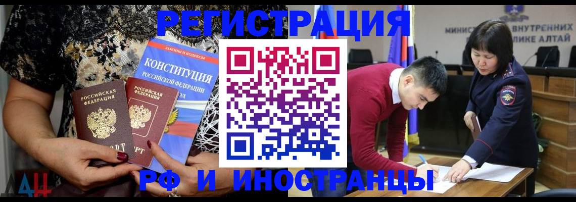 прописка поиск в Костромской области