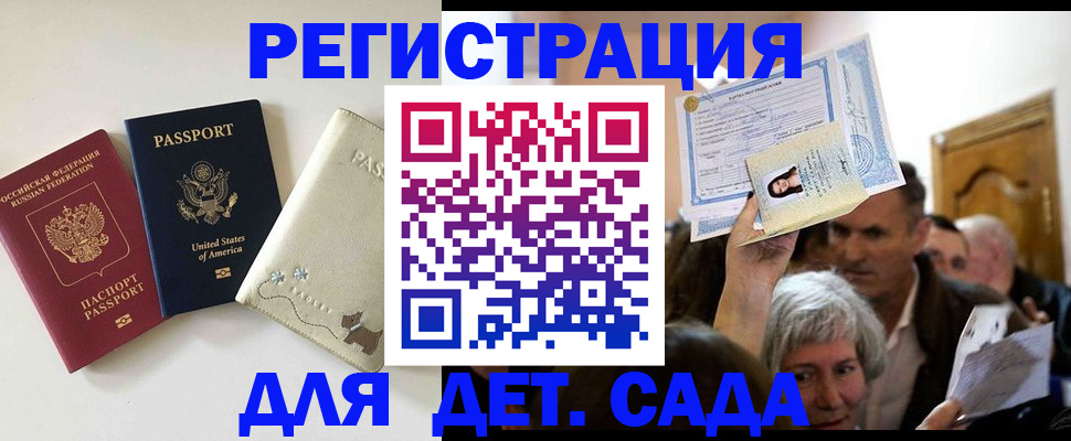 временная регистрация поиск в Костромской области